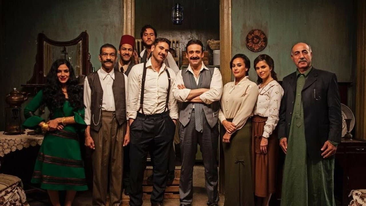 كيرة والجن - immagine
