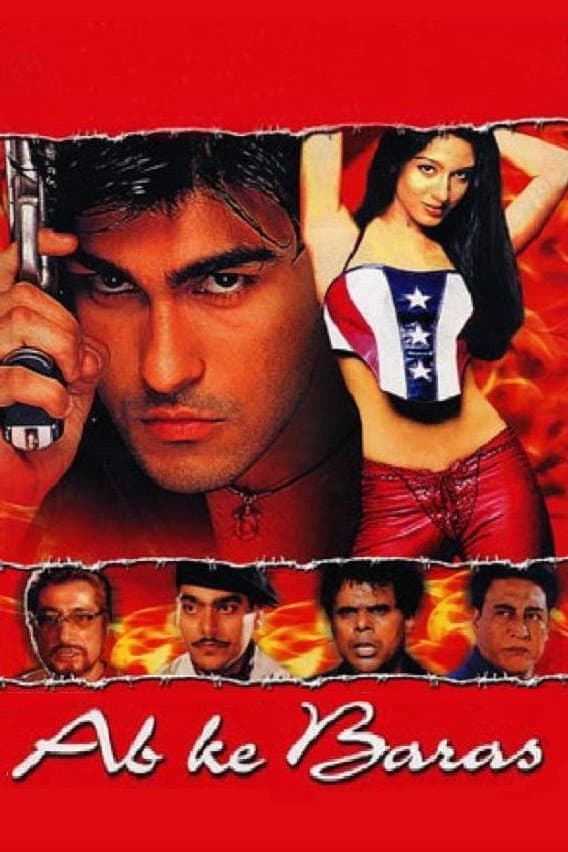 Poster di Ab Ke Baras
