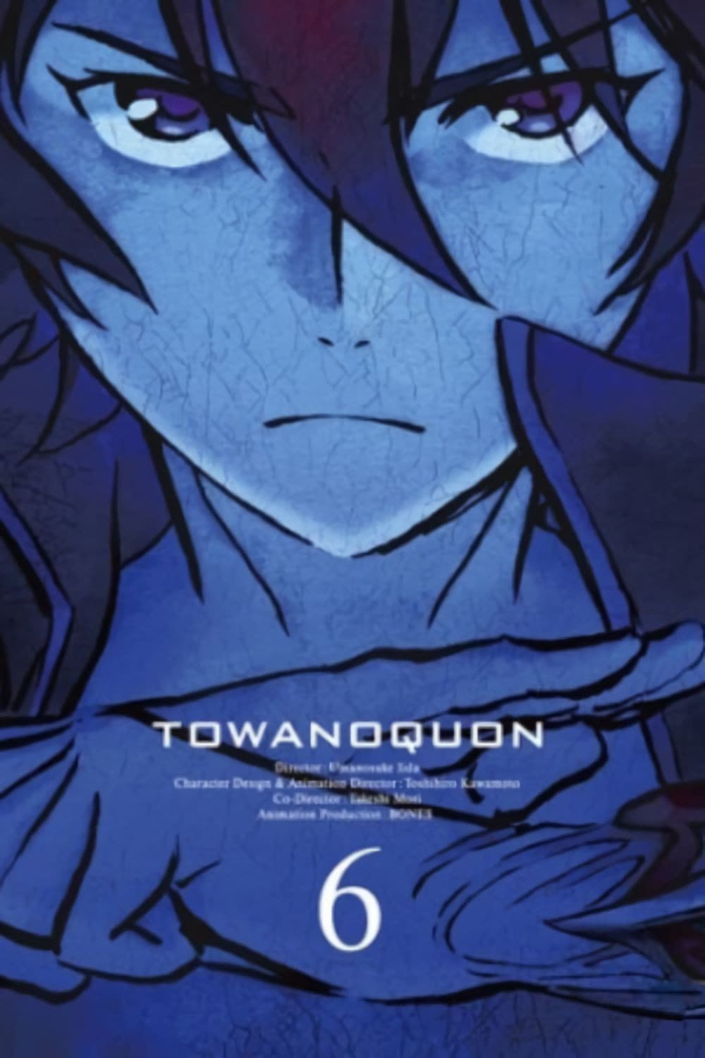 Poster di Towa no Quon 6: Eternal Quon