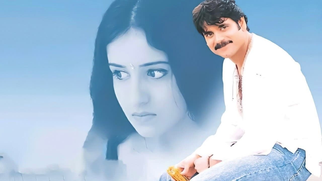 మన్మథుడు - immagine