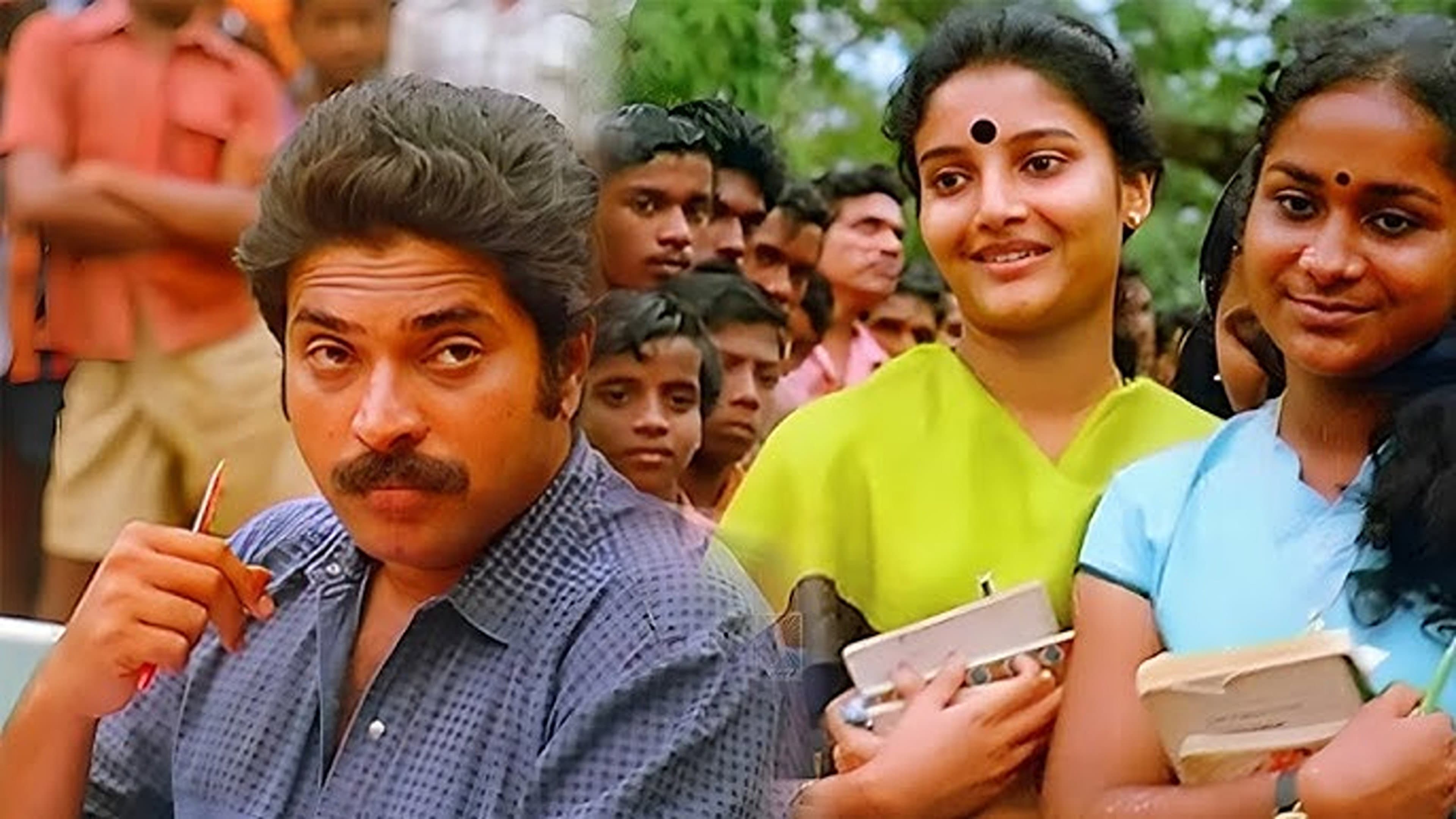 കരിയിലക്കാറ്റുപോലെ - immagine
