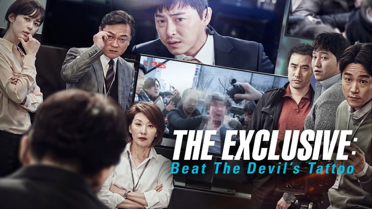 The Exclusive: Beat the Devil's Tattoo - immagine