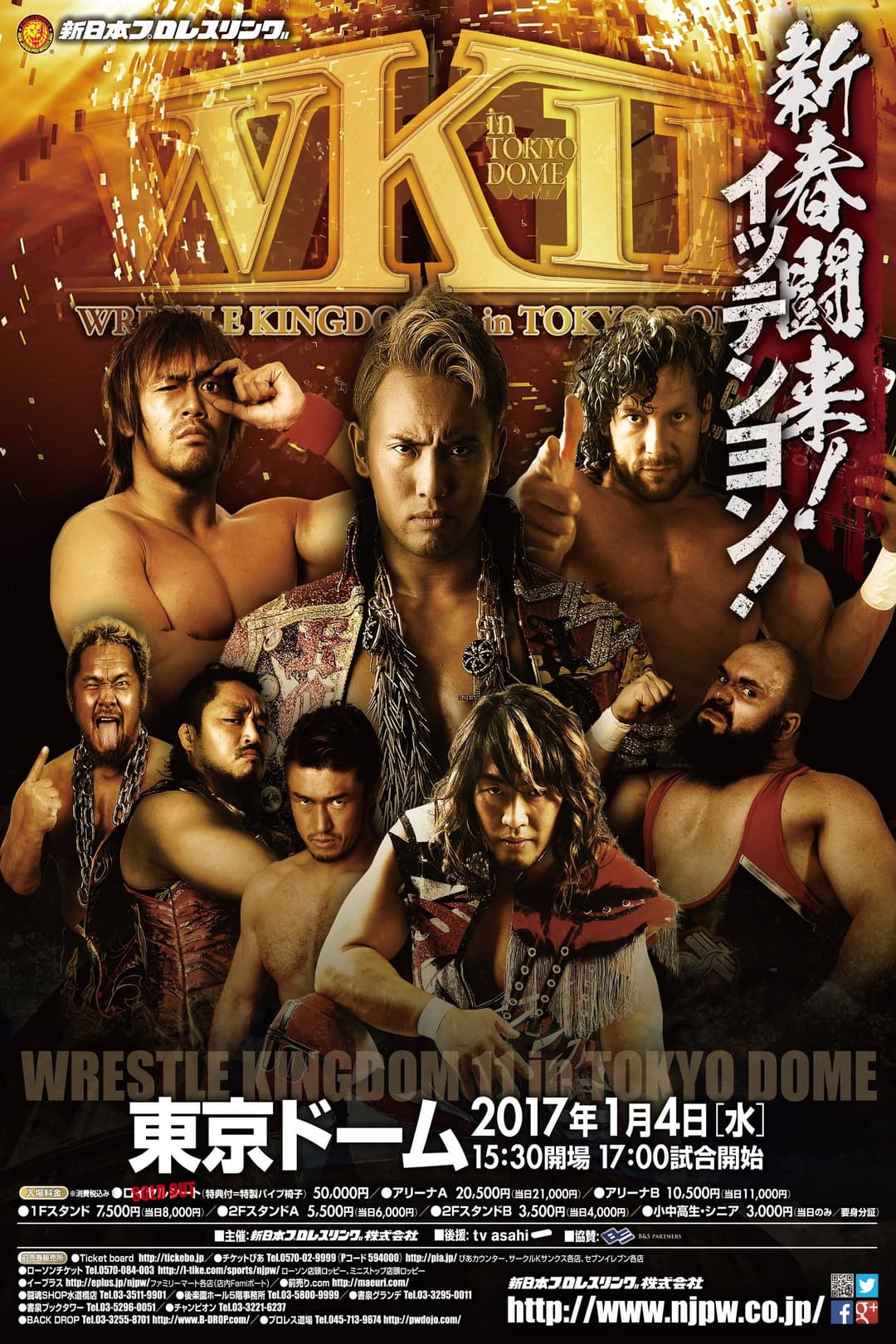 Poster di NJPW Wrestle Kingdom 11