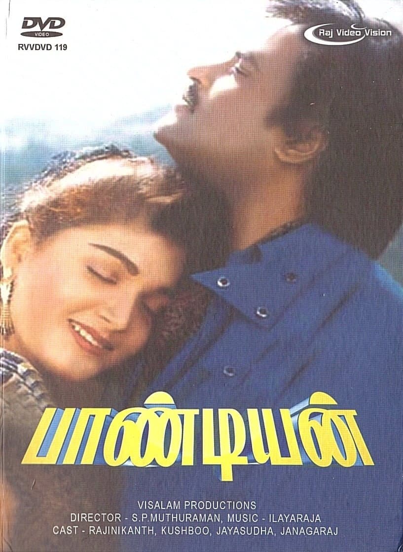 Poster di பாண்டியன்