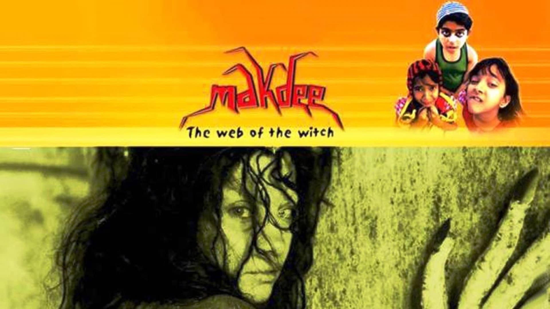 मकड़ी - immagine