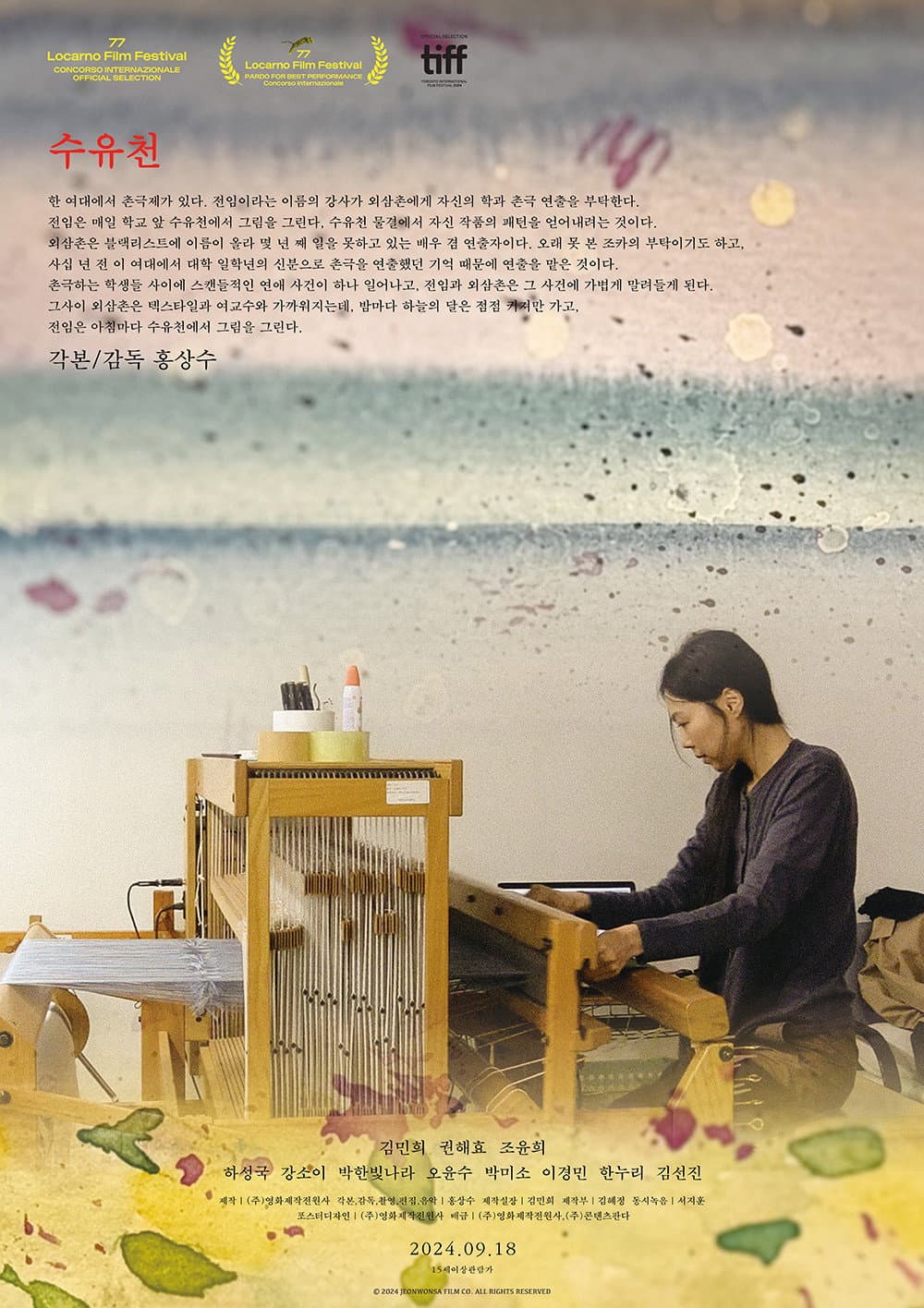 Poster di By the Stream