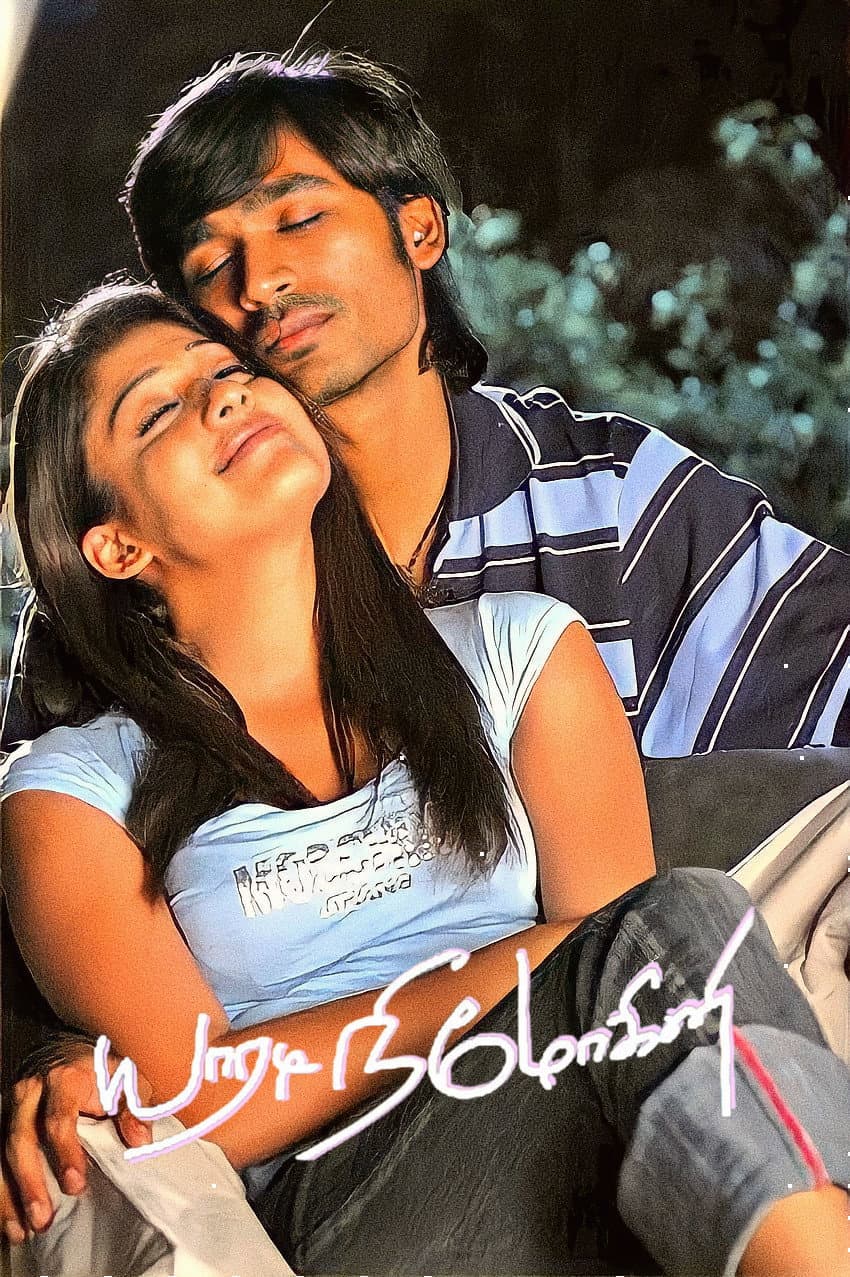 Poster di யாரடி நீ மோகினி