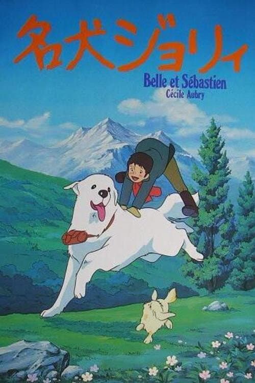 Poster di Belle e Sebastien