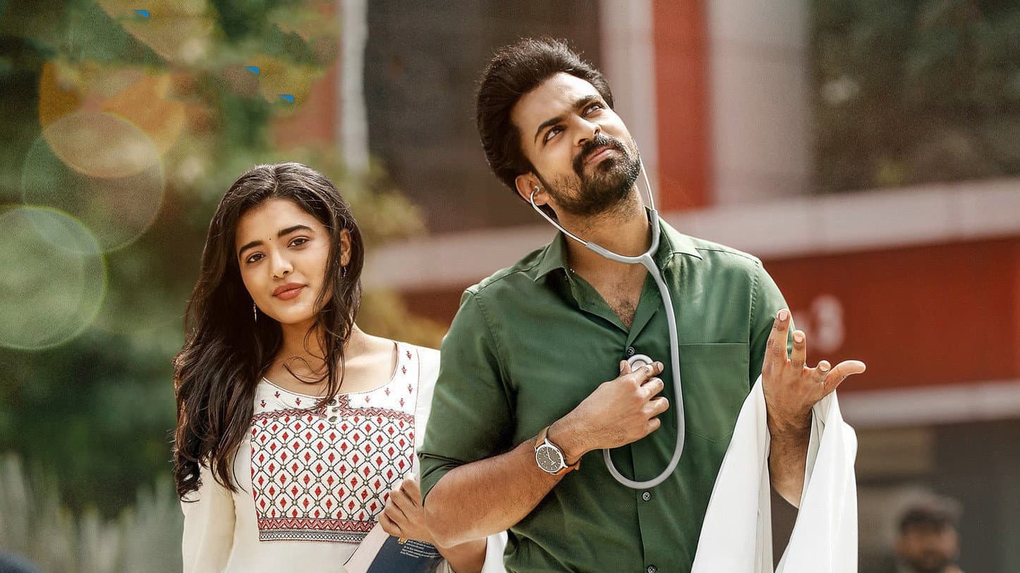 రంగ రంగ వైభవంగా - immagine