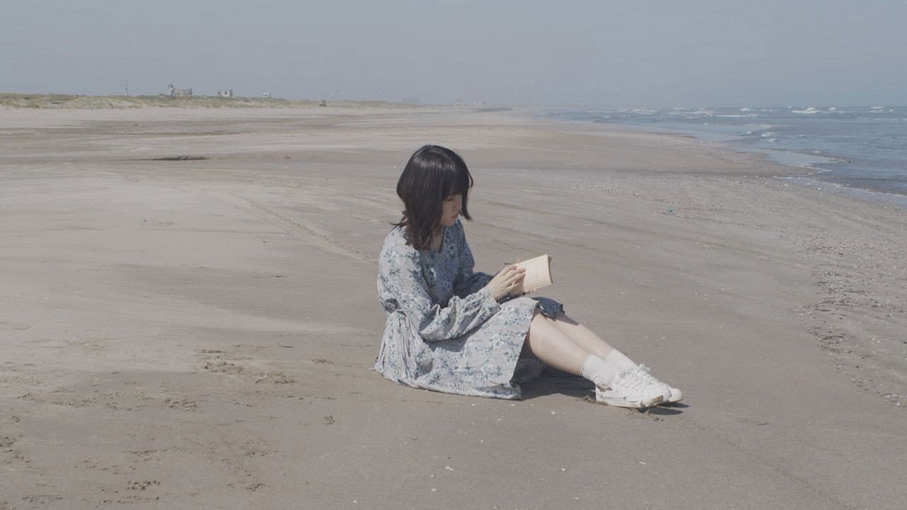 さいはて - immagine
