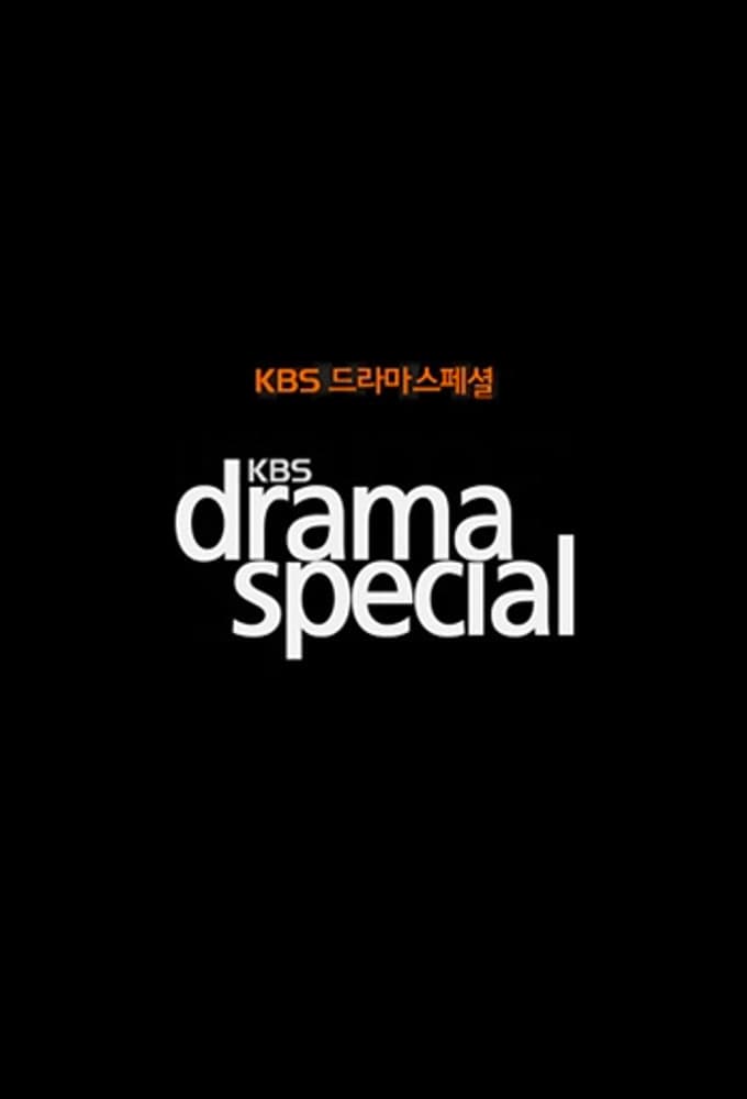 Poster di KBS 드라마 스페셜