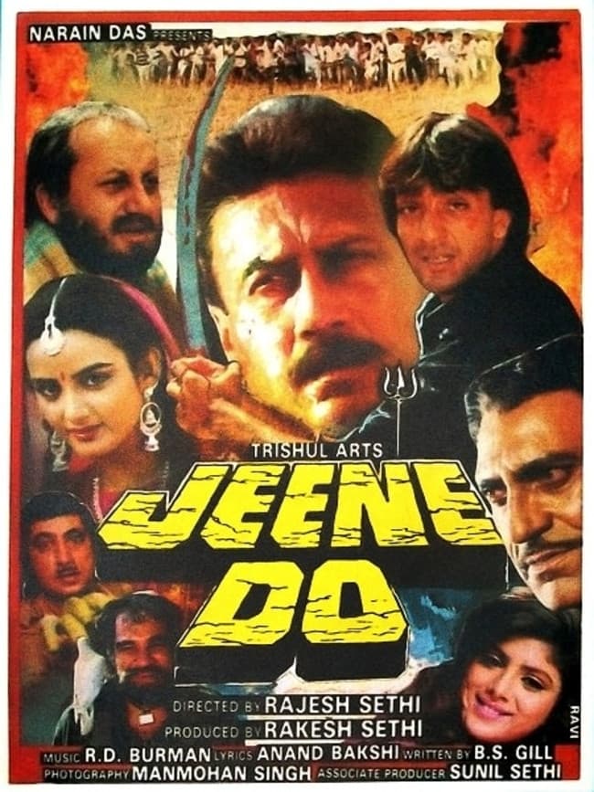 Poster di जीने दो
