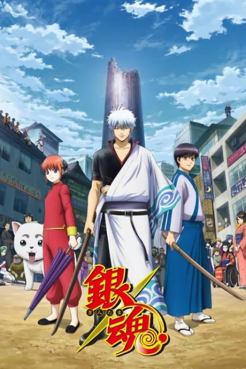 Poster di Gintama