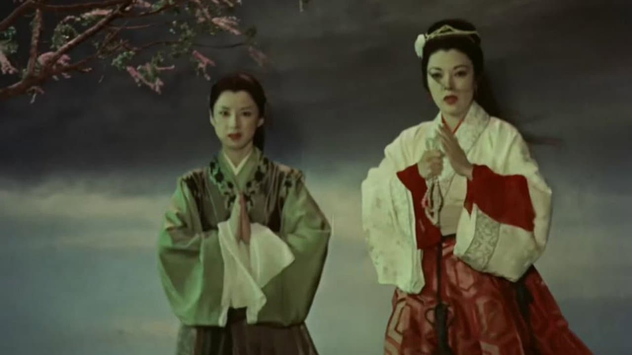 白夫人の妖恋 - immagine