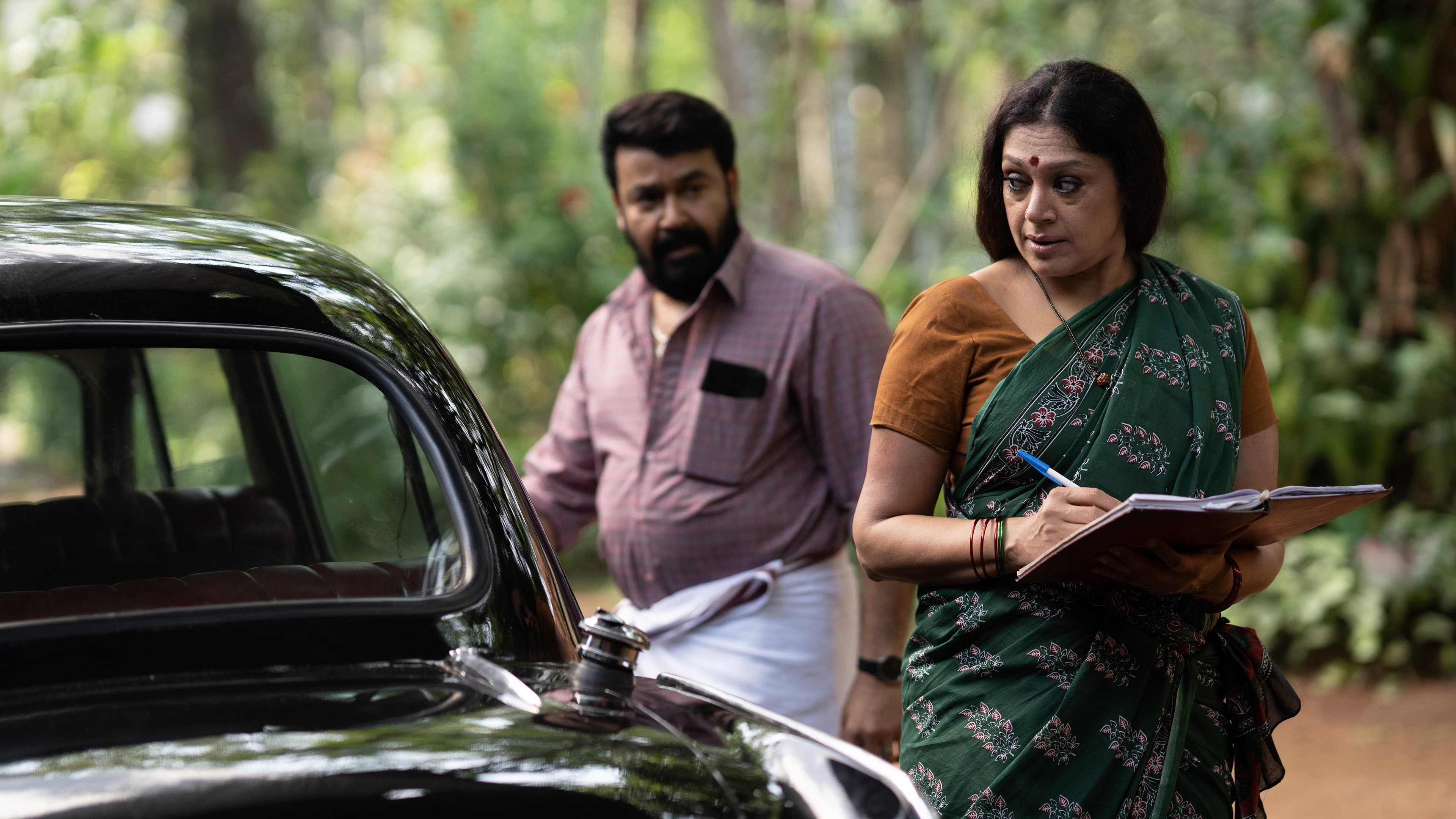 തുടരും - immagine