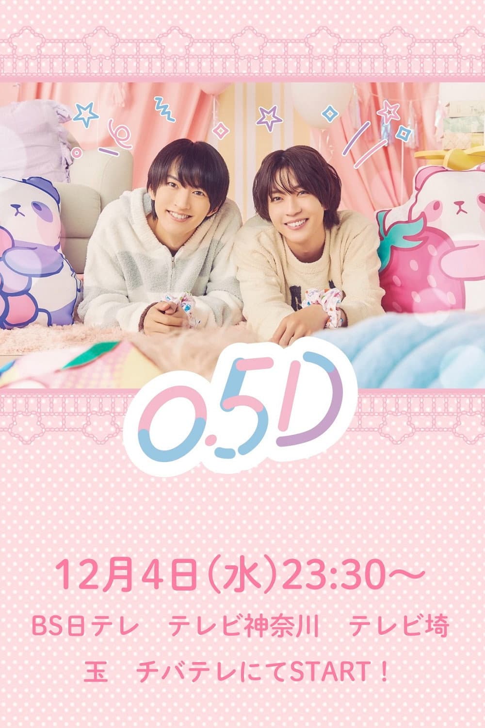 Poster di 0.5D