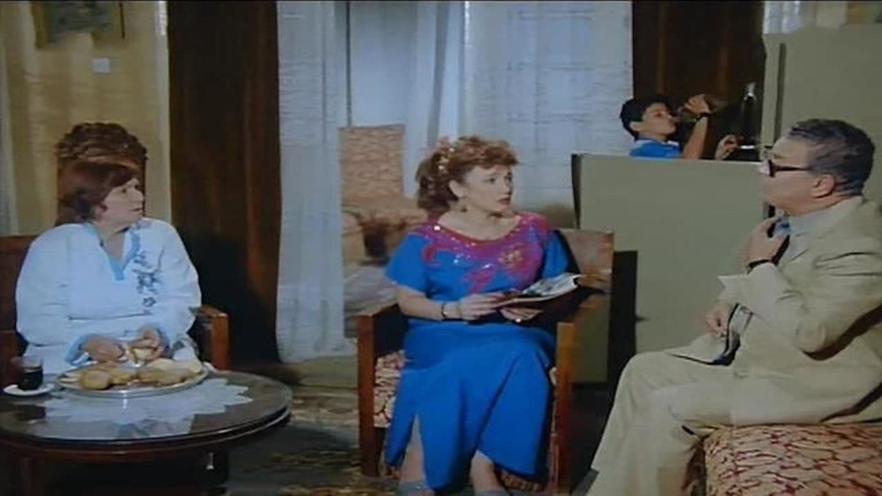 حكاية لها العجب - immagine