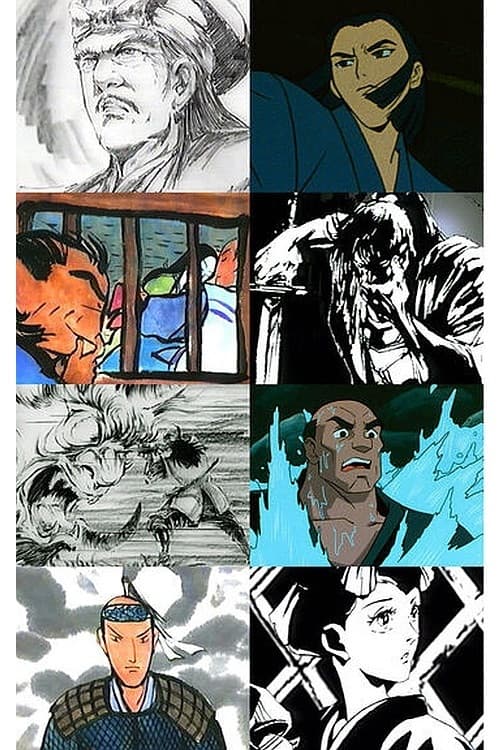 Poster di 闇夜の時代劇