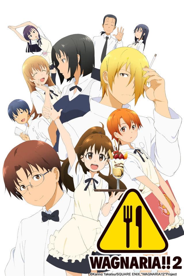 Poster di WORKING!!! ロード・オブ・ザ・小鳥遊