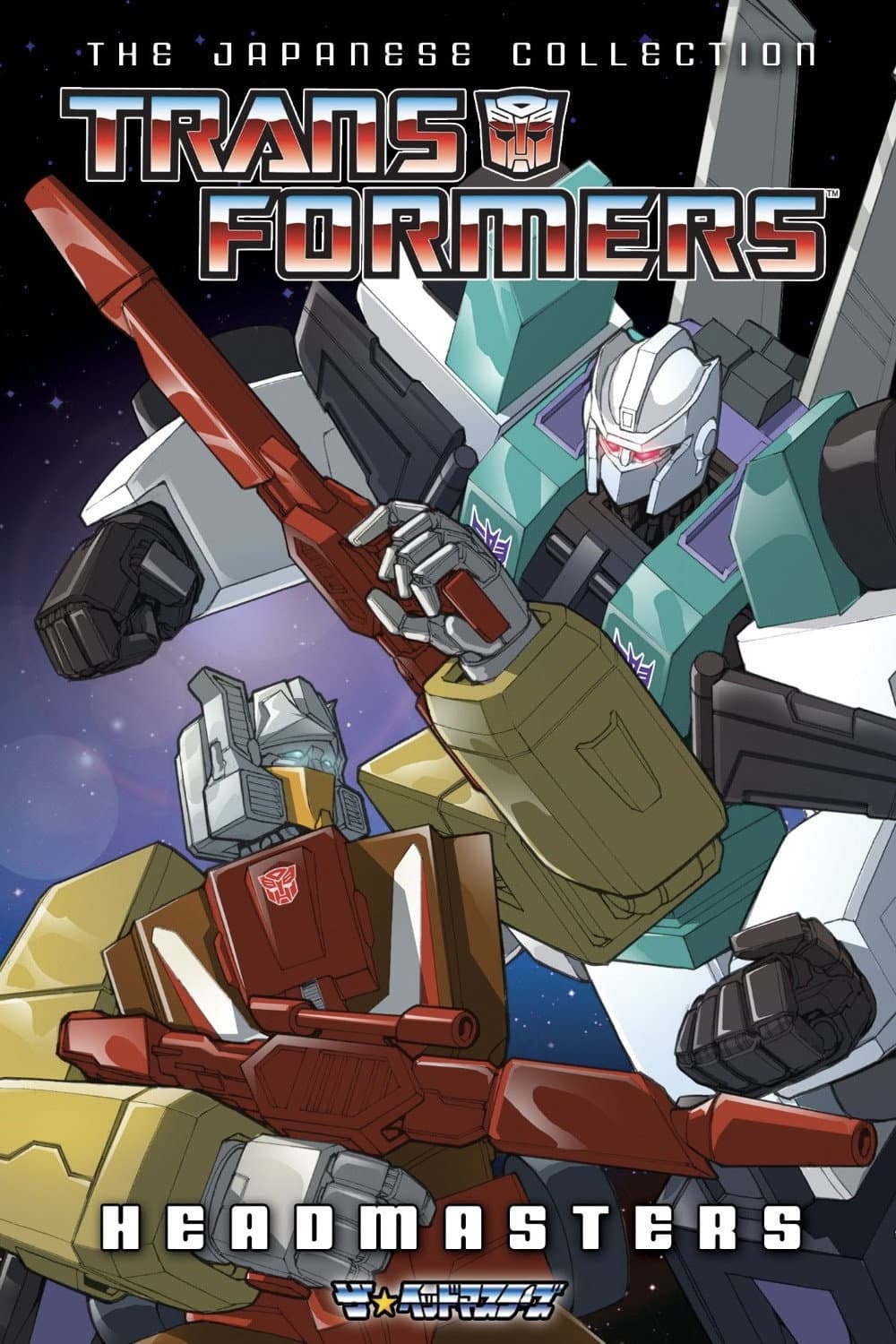 Poster di Transformers - The Headmasters