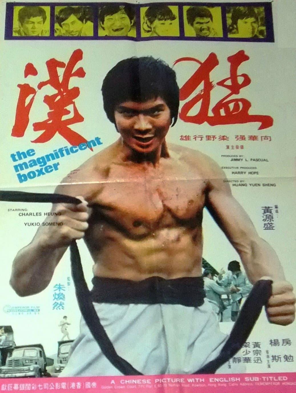 Poster di Meng han