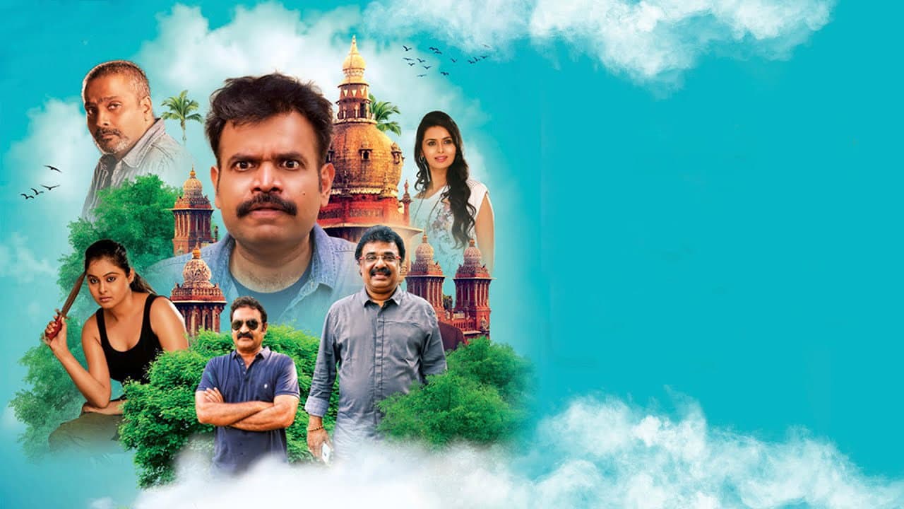 தமிழ் ராக்கர்ஸ் - immagine
