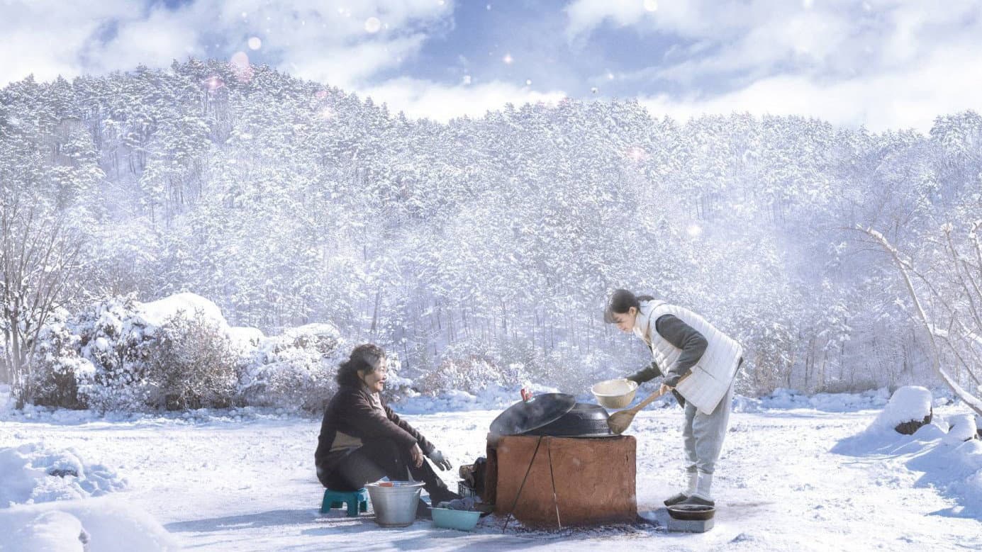 3일의 휴가 - immagine
