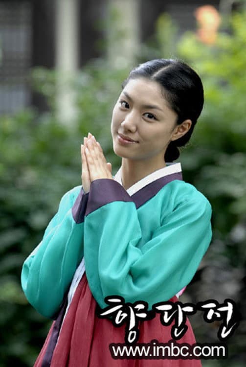Poster di 향단전