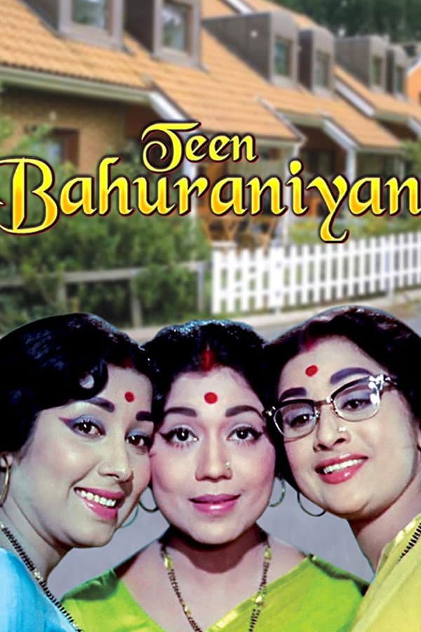 Poster di Teen Bahuraniyan