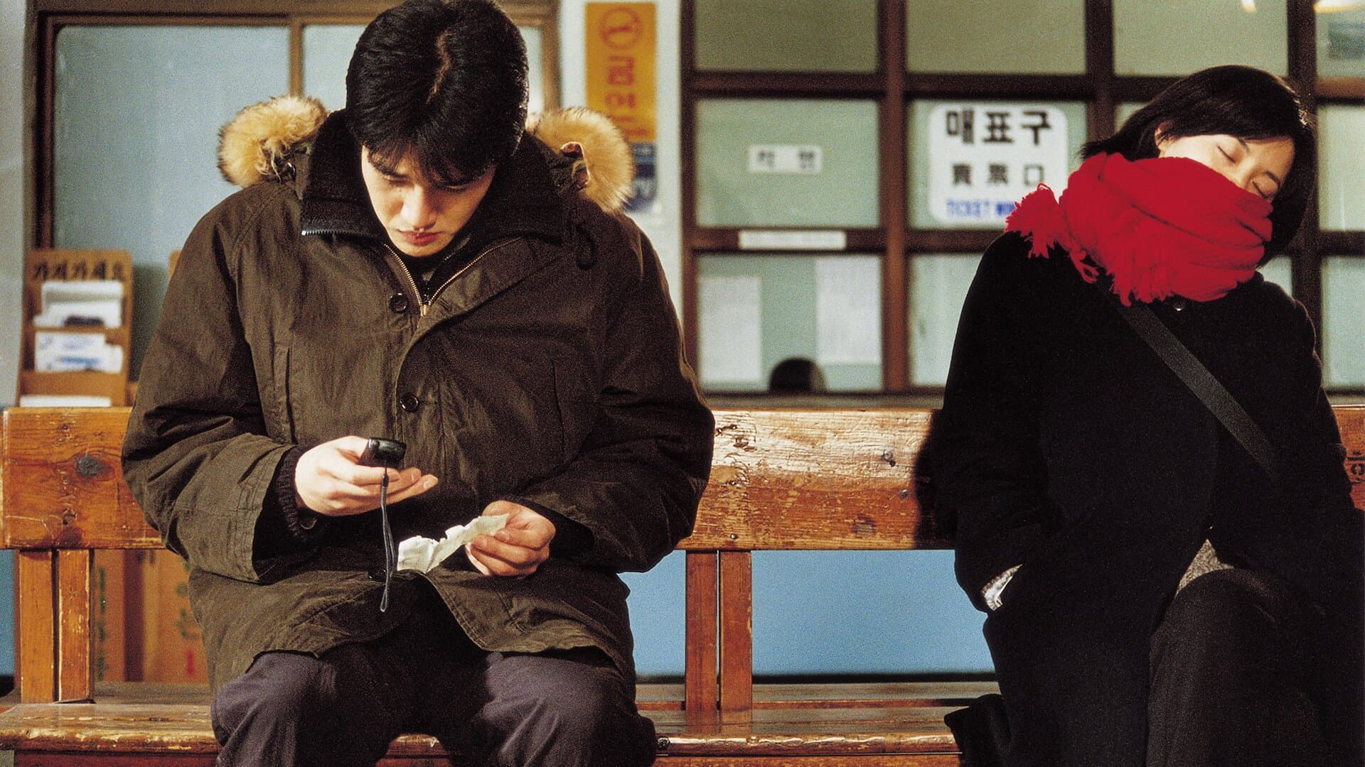 One Fine Spring Day - immagine