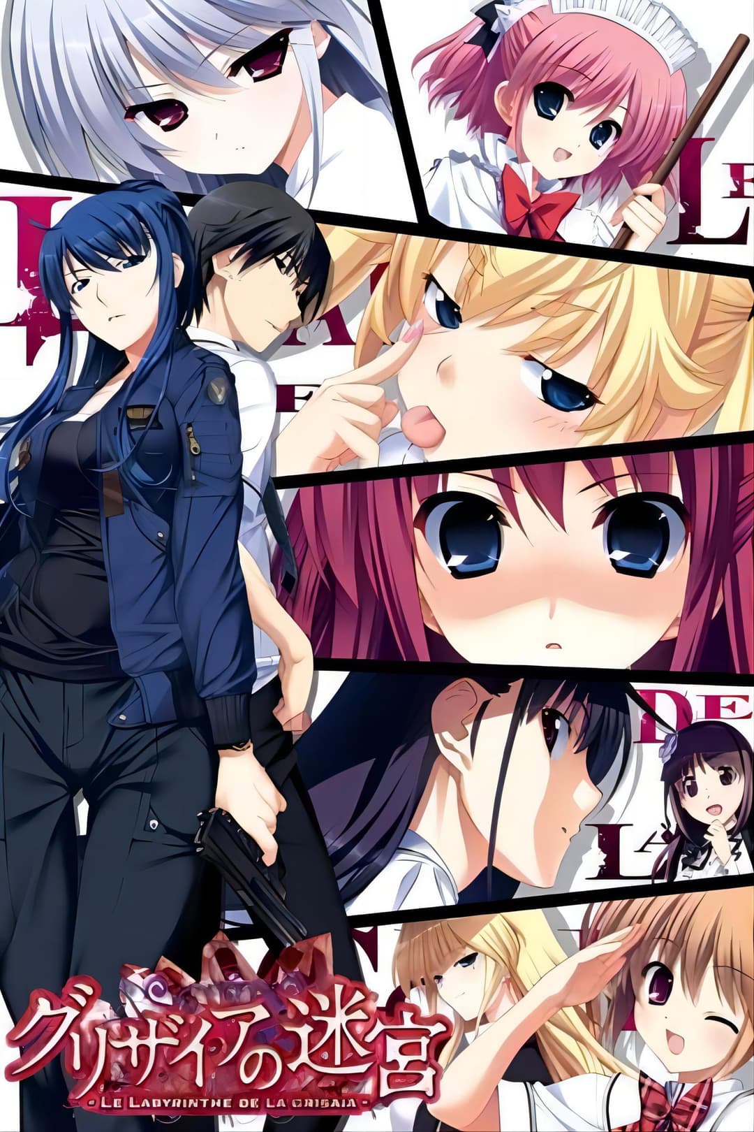 Poster di The Fruit of Grisaia