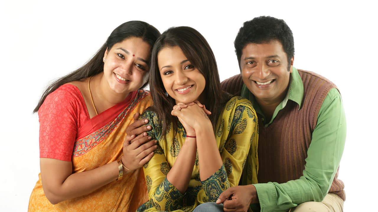 அபியும் நானும் - immagine