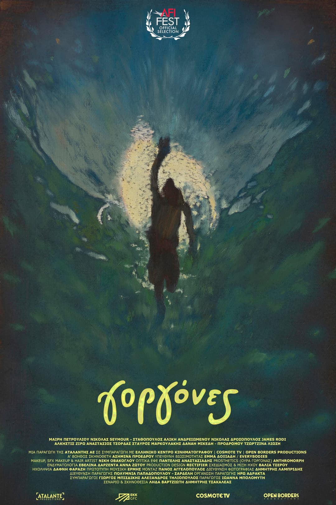Poster di Γοργόνες