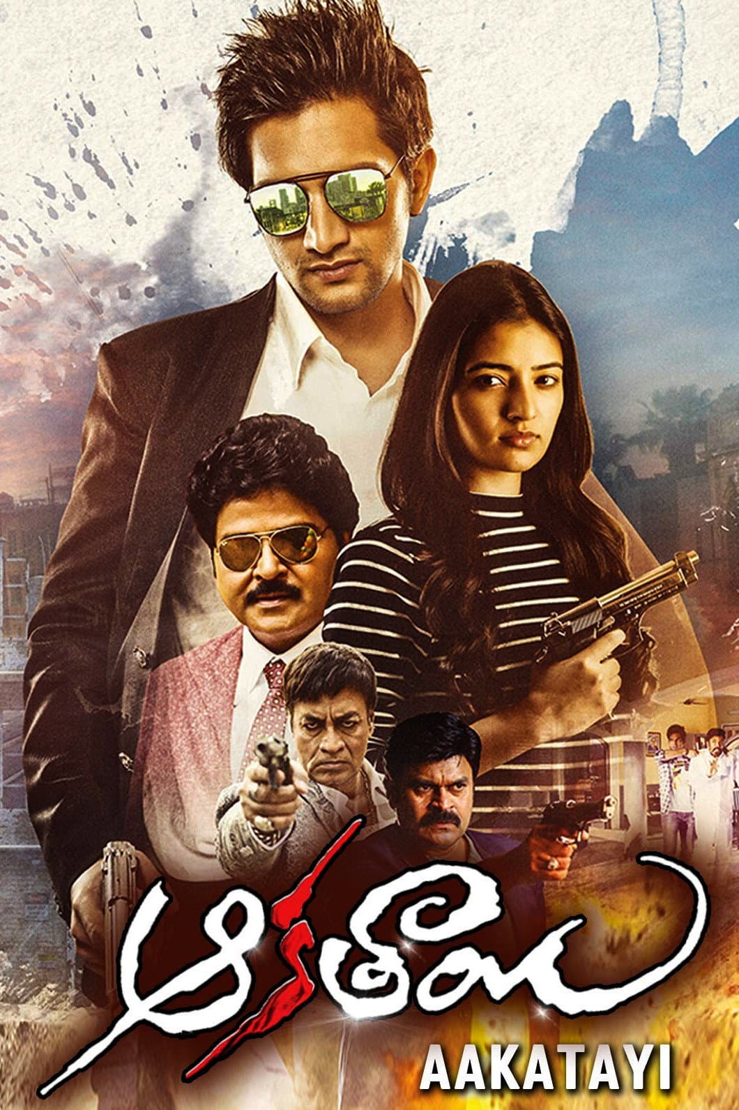 Poster di ఆకతాయి