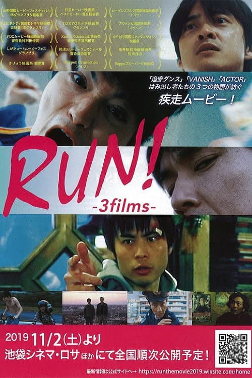 Poster di RUN!-3films-