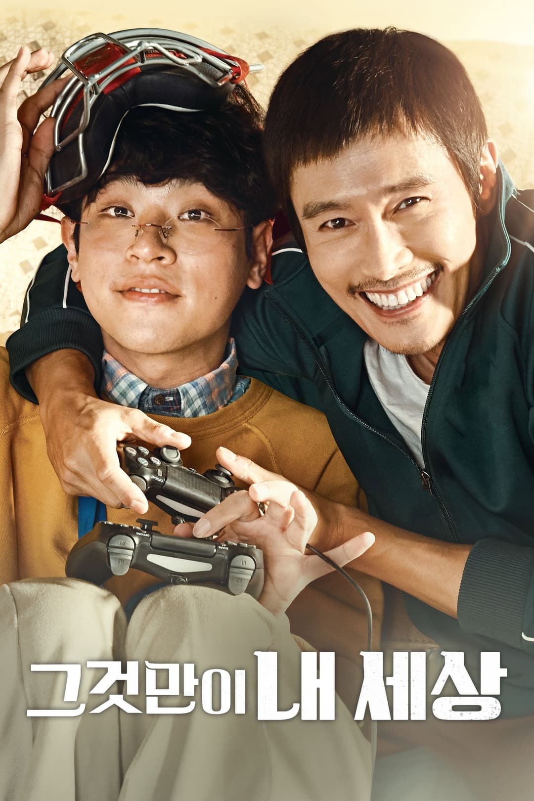 Poster di Keys to the Heart