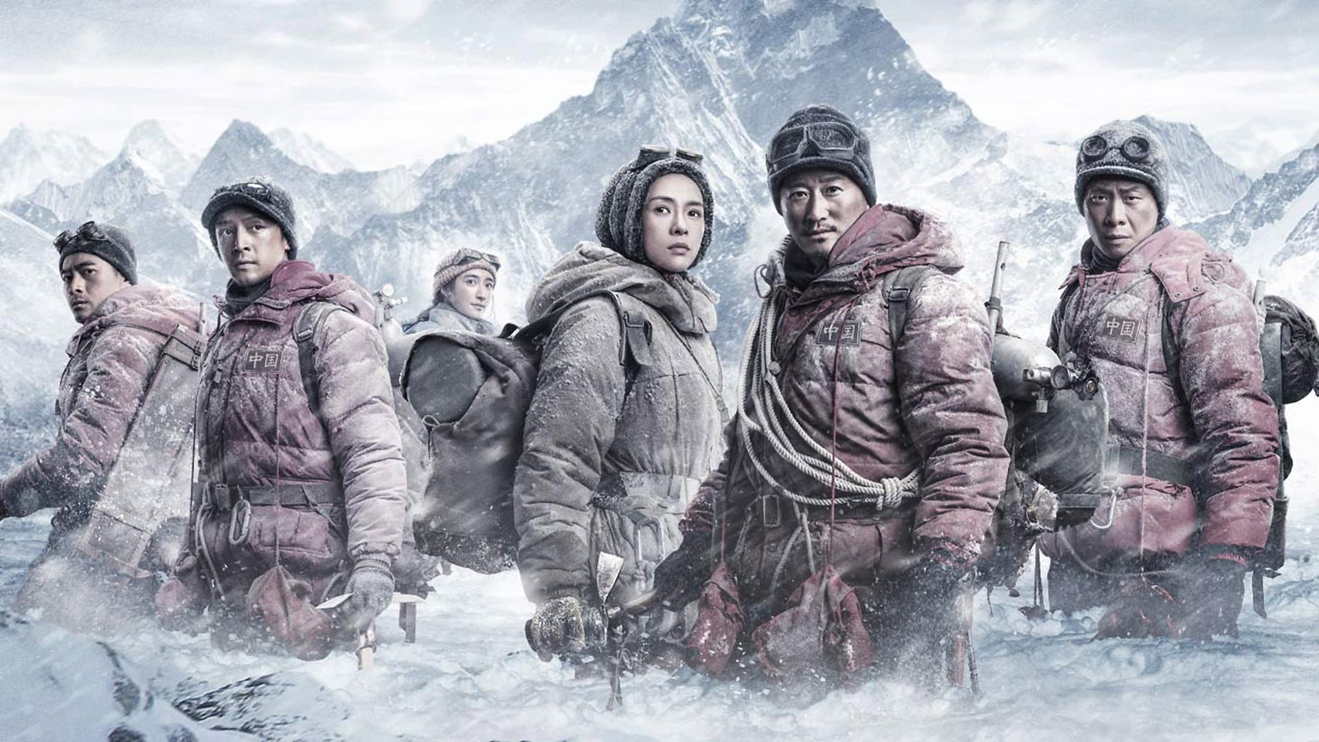 The Climbers - immagine