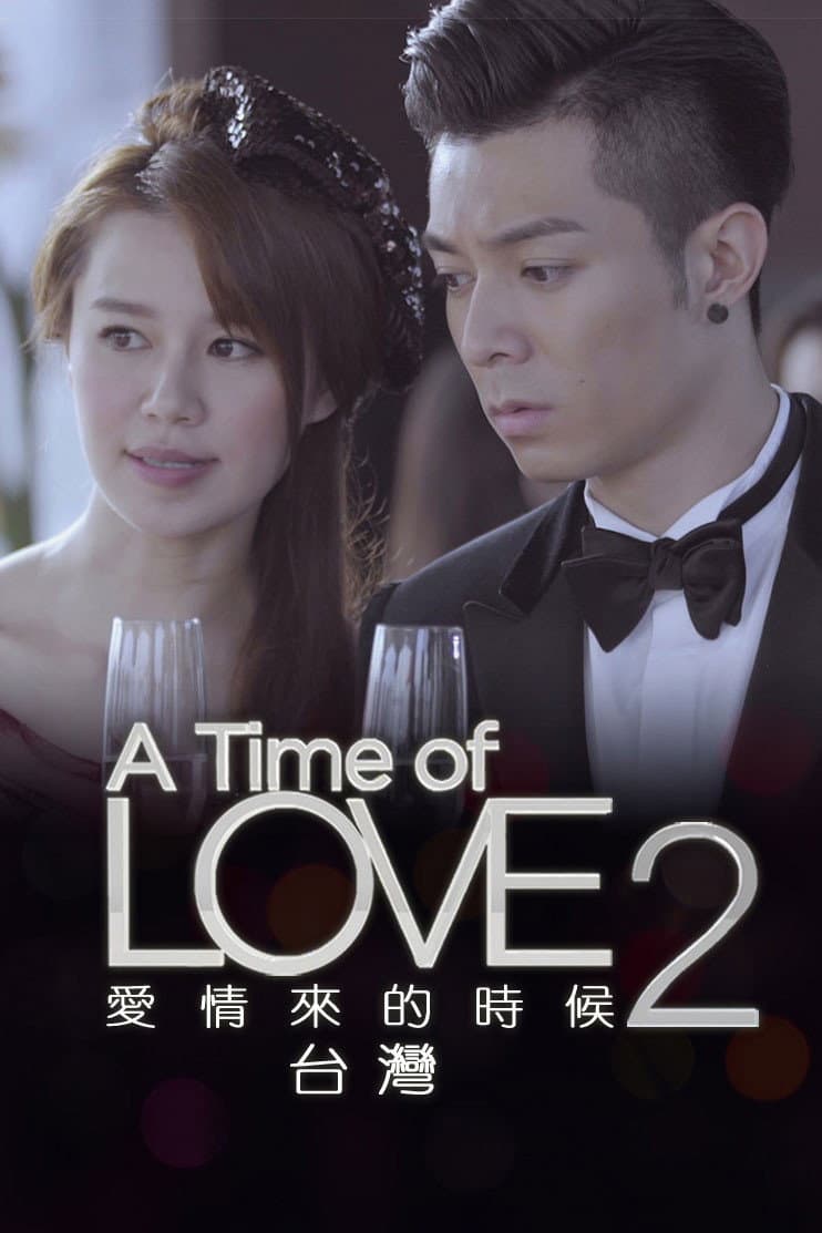 Poster di A Time Of Love II