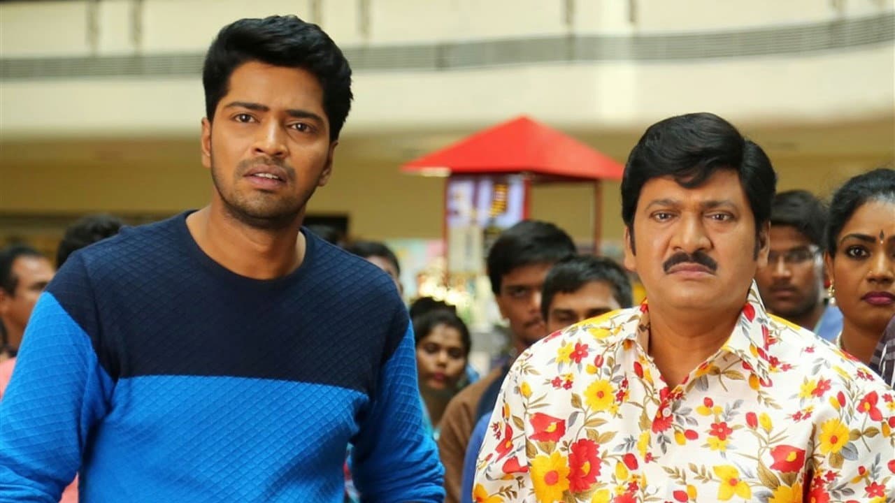 ఇంట్లో దెయ్యం నాకేం భయం - immagine