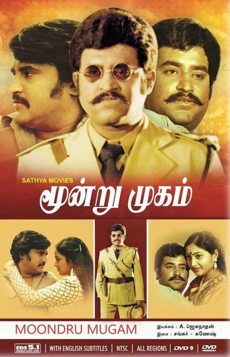 Poster di Moondru Mugam