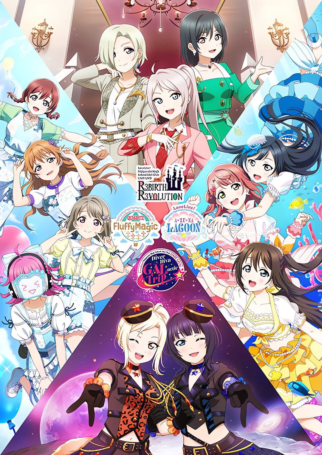 Poster di ラブライブ！虹ヶ咲学園スクールアイドル同好会 UNIT LIVE! ～QU4RTZ Fluffy Magic～