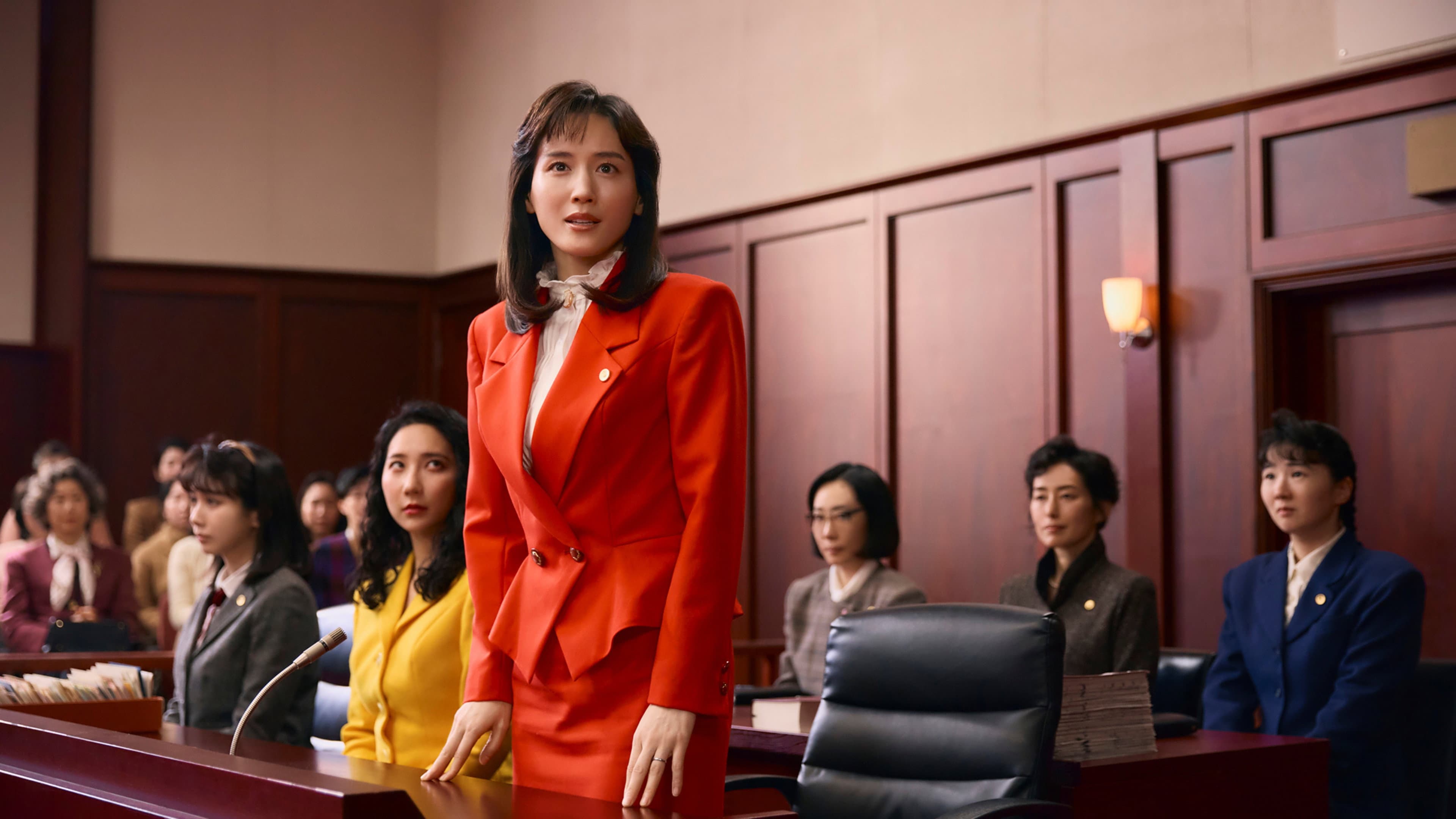 ファーストボイス ー私たちの逆転裁判ー - immagine