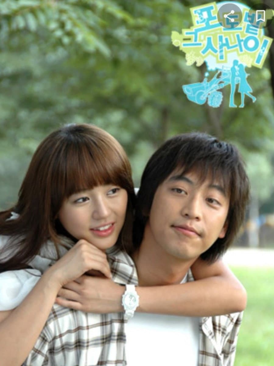 Poster di 포도밭 그 사나이