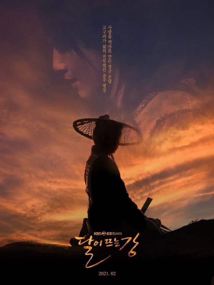 Poster di 달이 뜨는 강