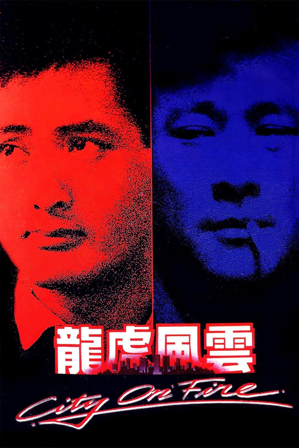Poster di City on Fire