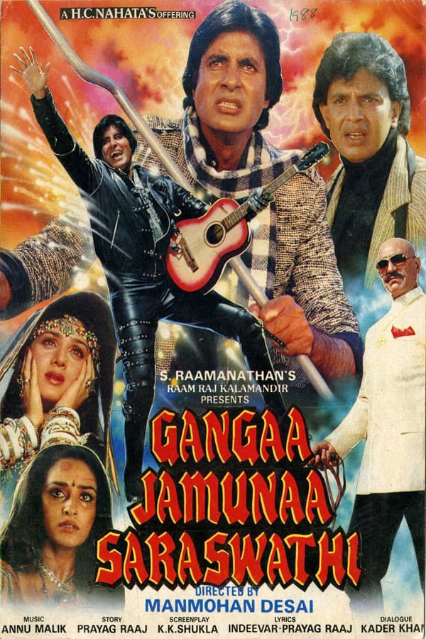 Poster di गंगा जमुना सरस्वती