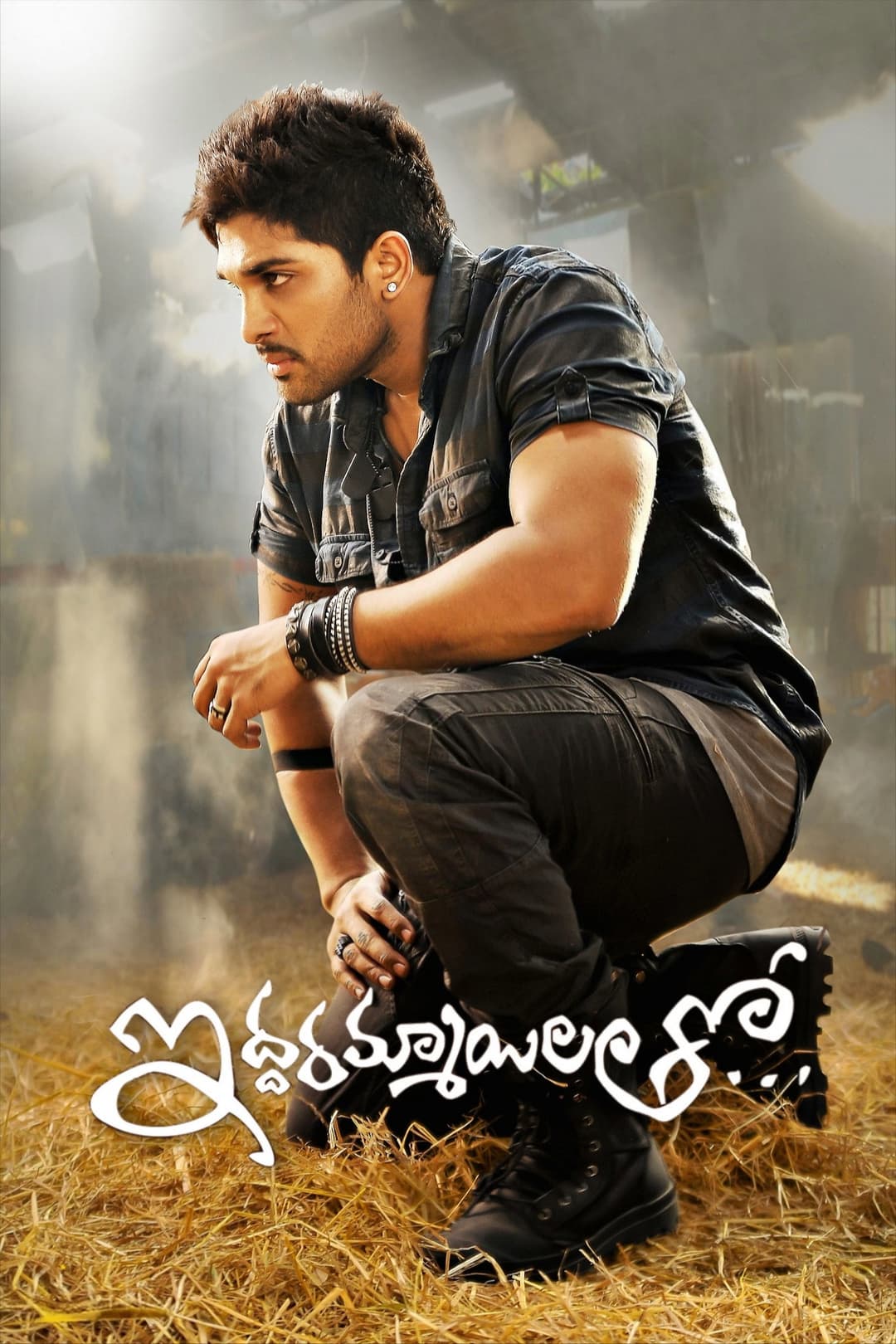 Poster di ఇద్దరమ్మాయిలతో