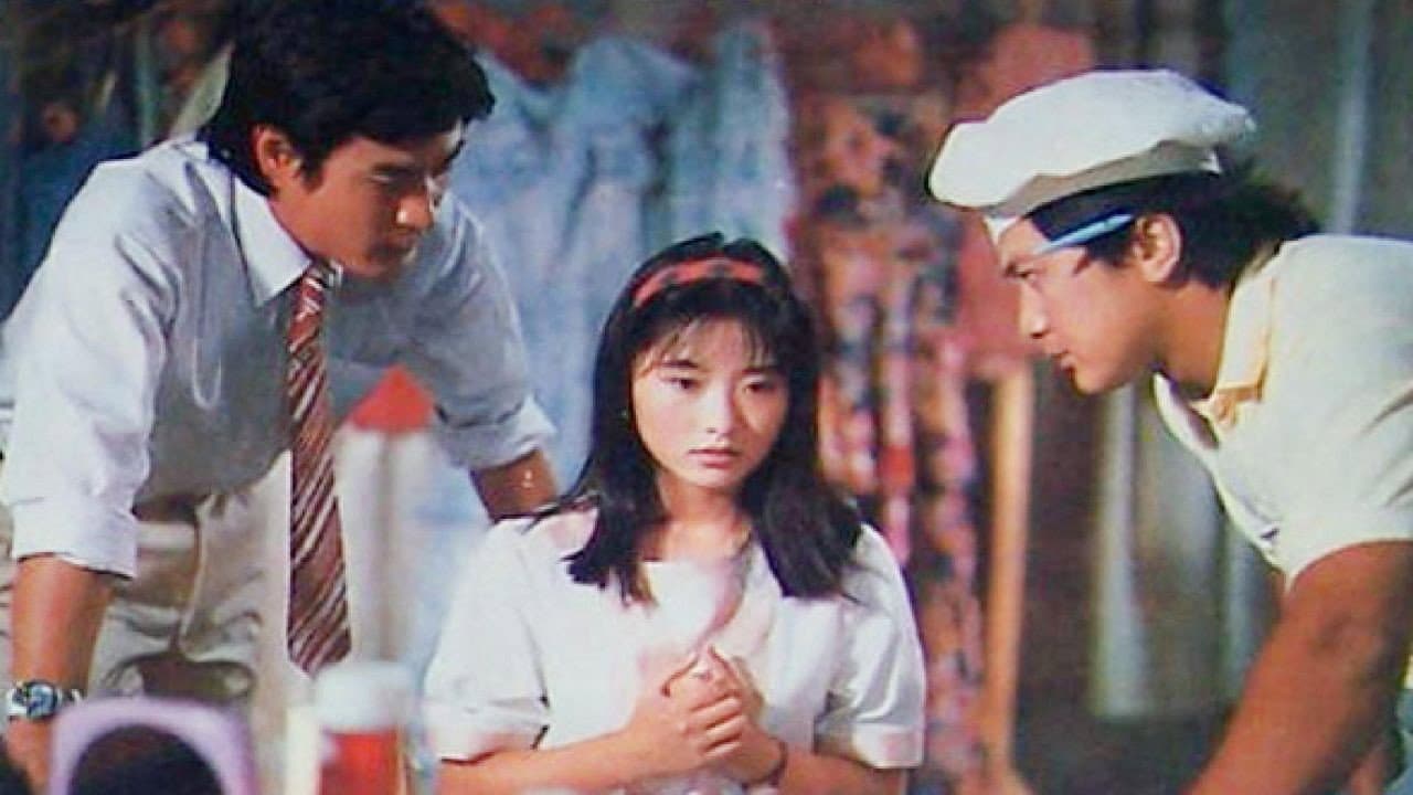 幸福不是毛毛雨 - immagine