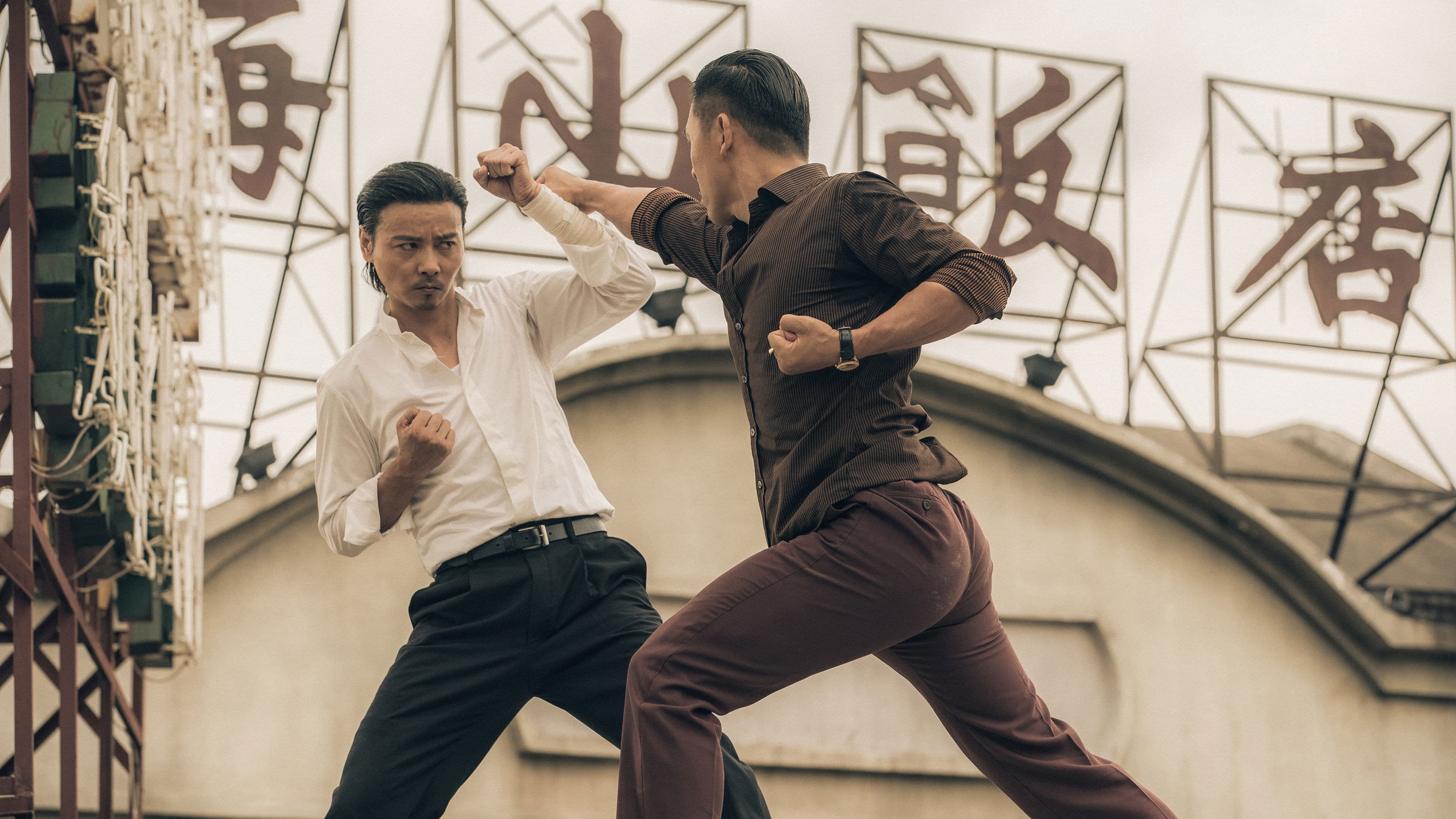 Master Z - Ip Man Legacy - immagine