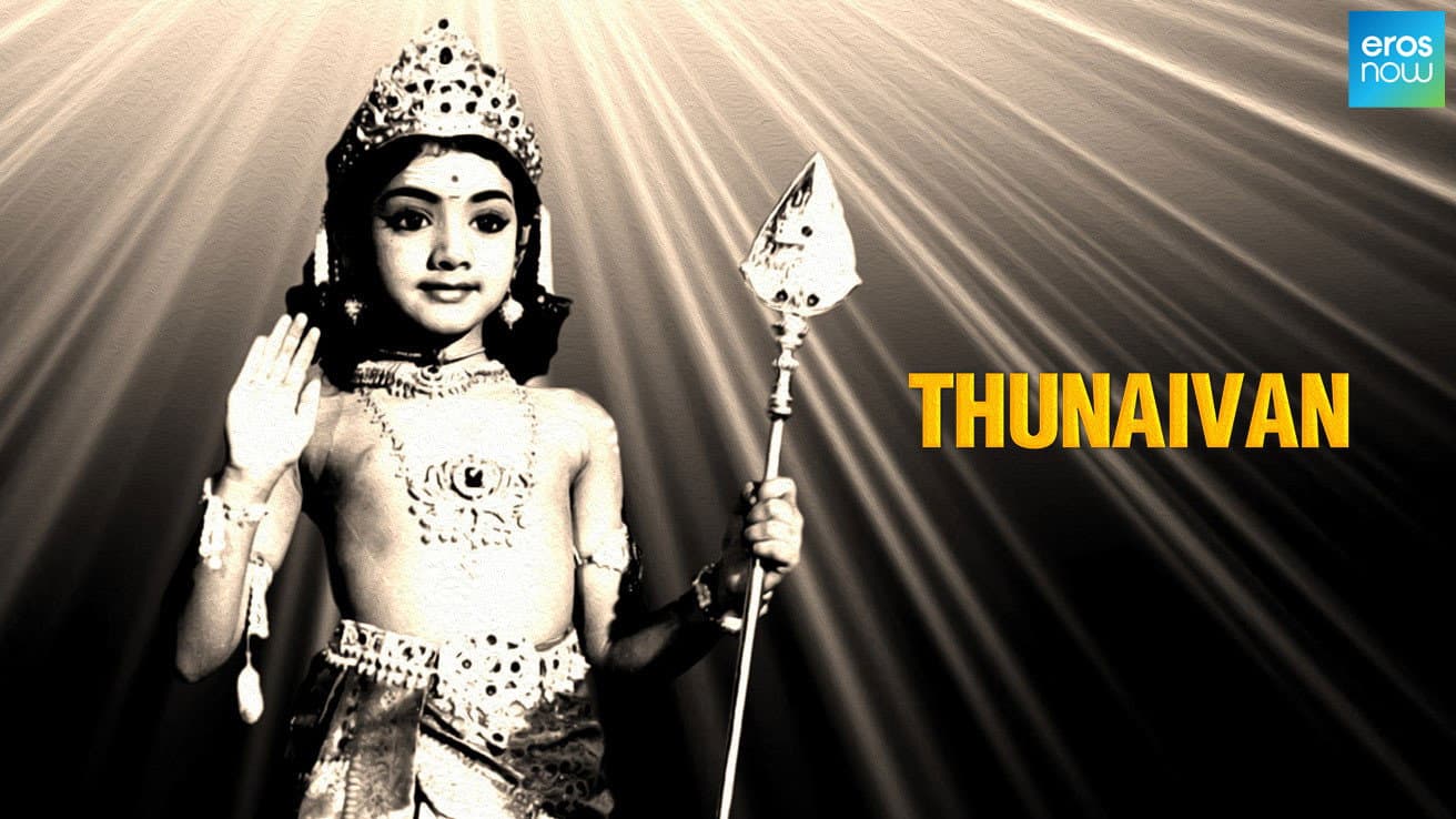 Thunaivan - immagine